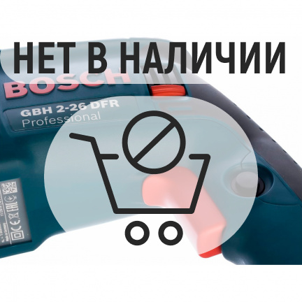 Перфоратор Bosch GBH 2-26DFR