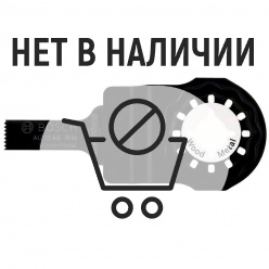 Полотно пильное для МФИ Bosch BIM METAL AIZ10AB погружное 10х20мм (641)