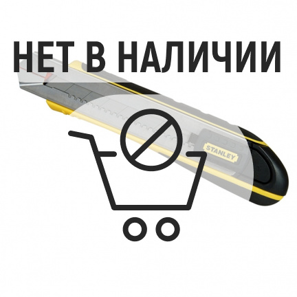 Нож STANLEY FatMax с выдвижным лезвием 215х25мм 0-10-486