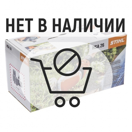 Аккумуляторные ножницы Stihl HSA 26