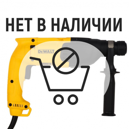 Перфоратор DeWalt D25033