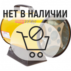 Газовый воздухонагреватель REDVERG RD-GH10R