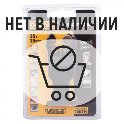 Насадка для МФИ DeWalt DT20743 BiM 30мм