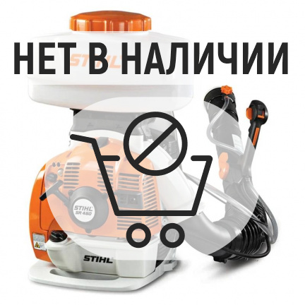 Бензиновый опрыскиватель Stihl SR 450