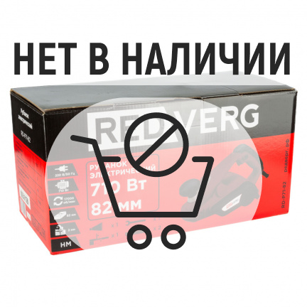 Рубанок REDVERG RD-P71-82