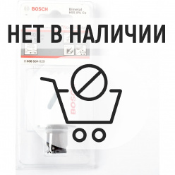 Коронка Bosch HSS-CO 40мм (629)