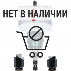 Коронка Bosch HSS-BIM 68мм + адаптеры KIT (301)