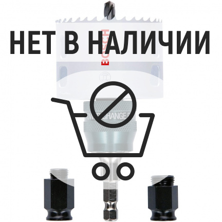 Коронка Bosch HSS-BIM 68мм + адаптеры KIT (301)